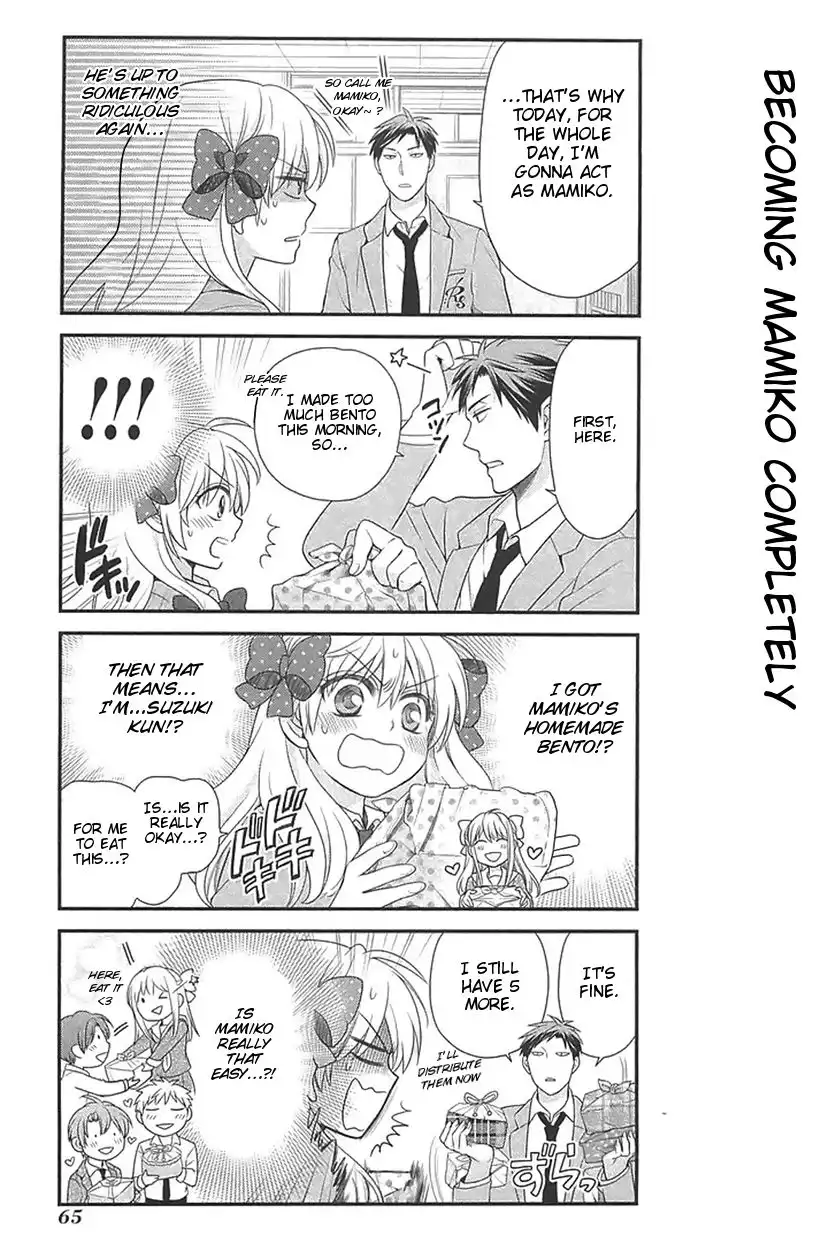 Gekkan Shojo Nozaki-kun Chapter 15 5